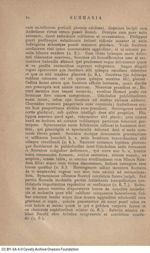 17,5 x 11,5 εκ. 2 σ. χ.α. + ΧΙΙ σ. + 319 σ. + 3 σ. χ.α., όπου στο verso του εξωφύλλου με μ